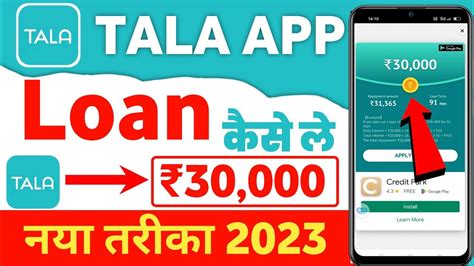 tala loan review|Tala loan app Review: App.